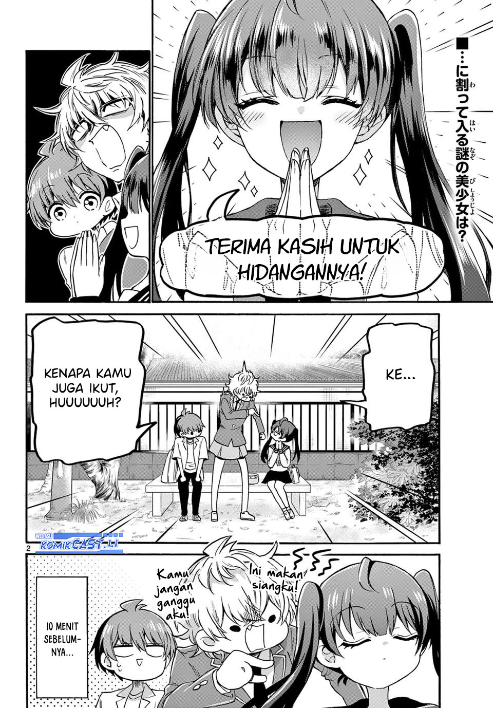 Mikadono Sanshimai wa Angai, Choroi Chap 37 - Next Chap 38