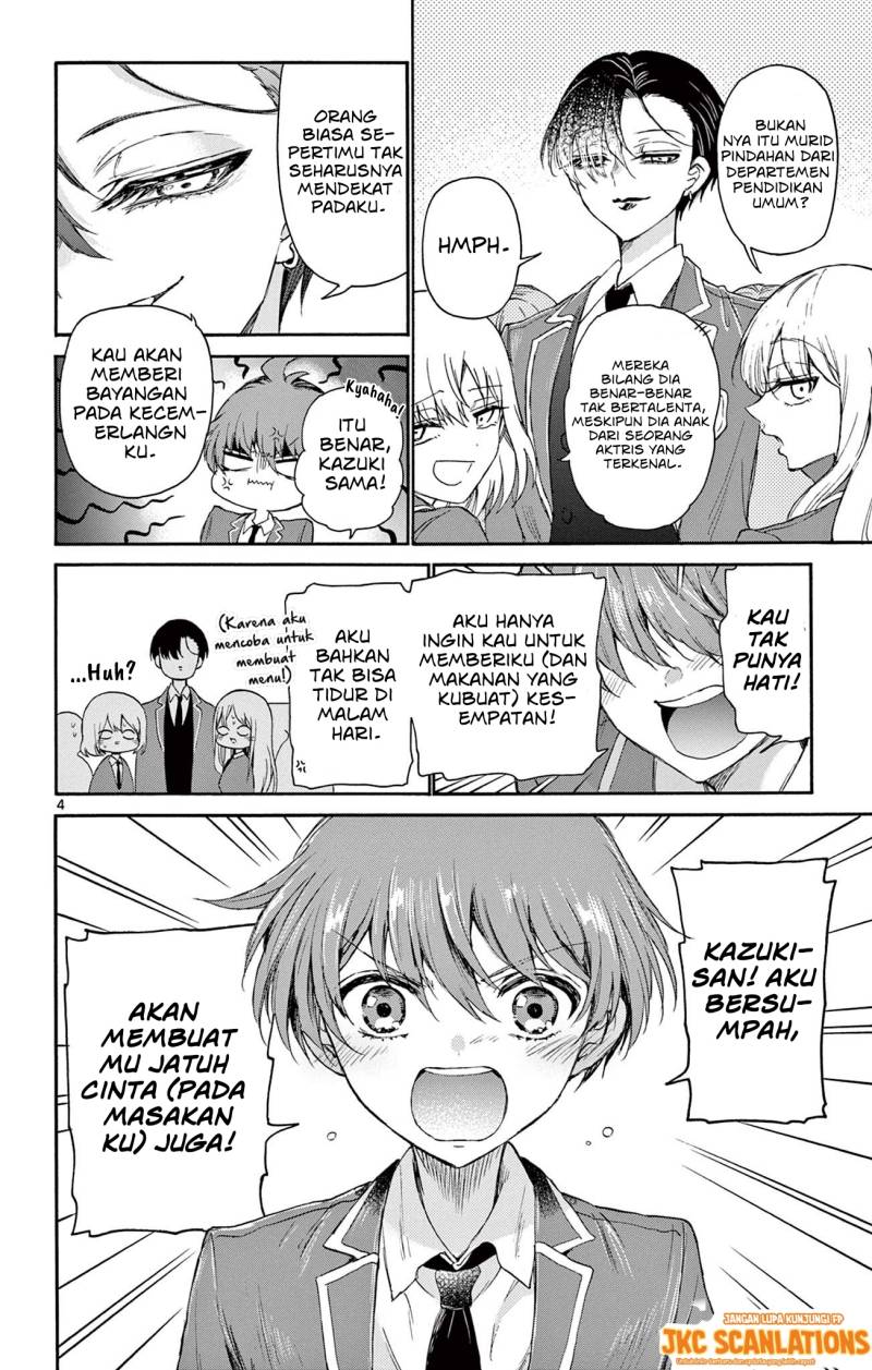 Mikadono Sanshimai wa Angai, Choroi Chap 4 - Next Chap 5