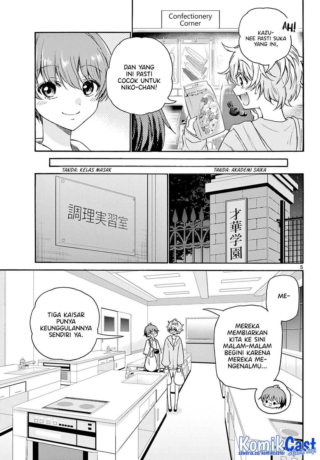 Mikadono Sanshimai wa Angai, Choroi Chap 42 - Next Chap 43