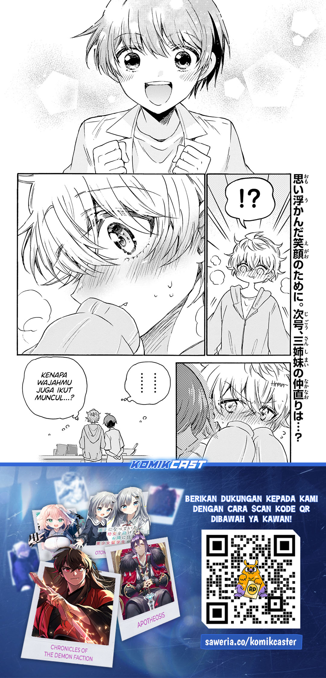 Mikadono Sanshimai wa Angai, Choroi Chap 42 - Next Chap 43