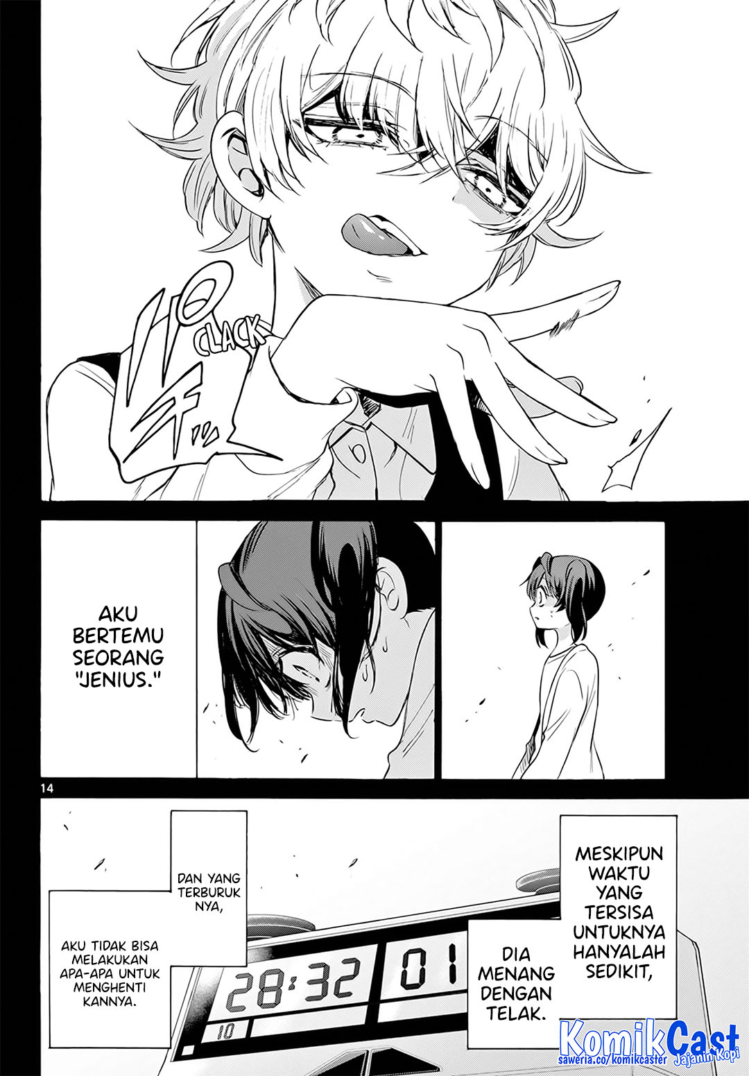 Mikadono Sanshimai wa Angai, Choroi Chap 44 - Next Chap 45