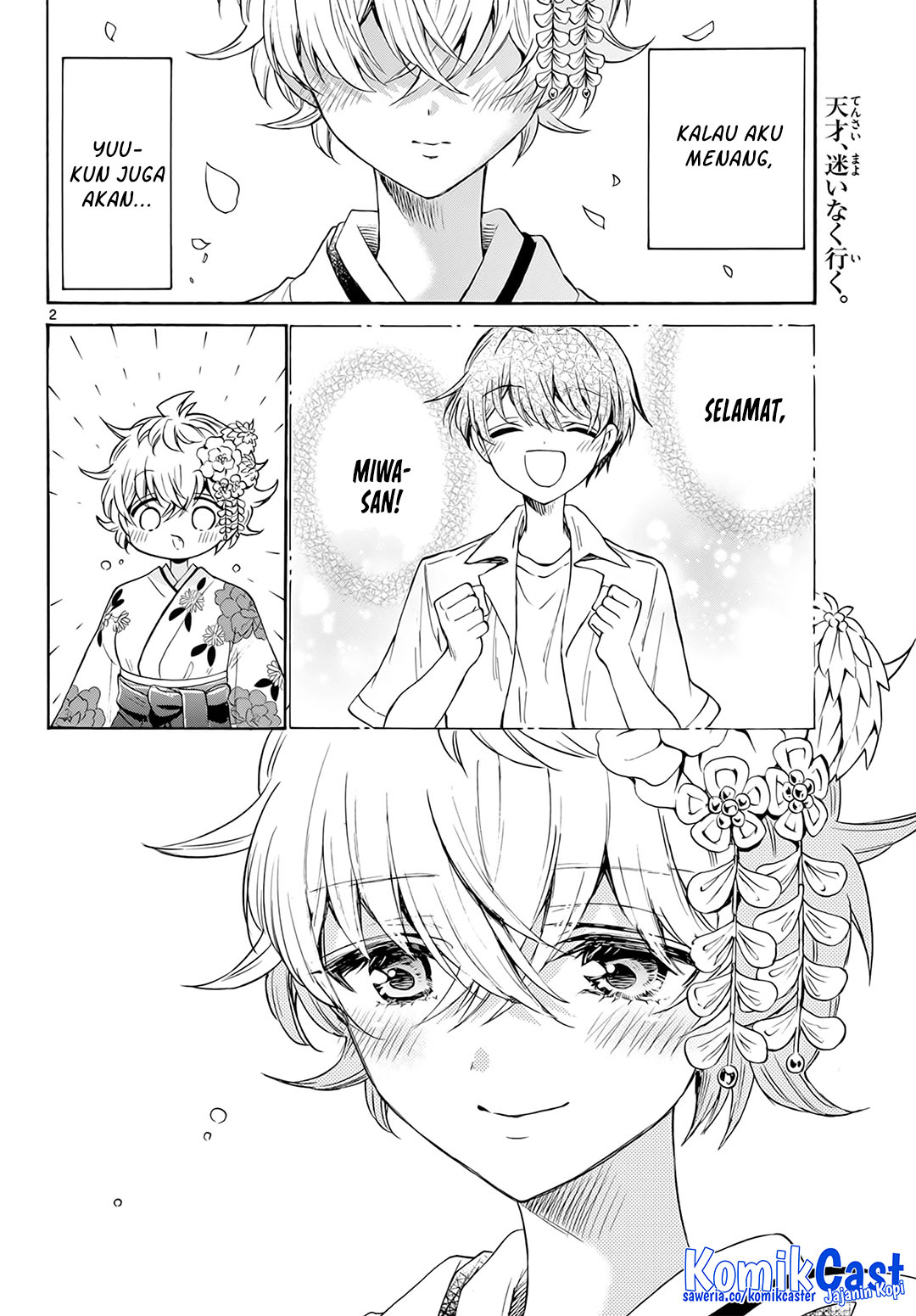 Mikadono Sanshimai wa Angai, Choroi Chap 44 - Next Chap 45