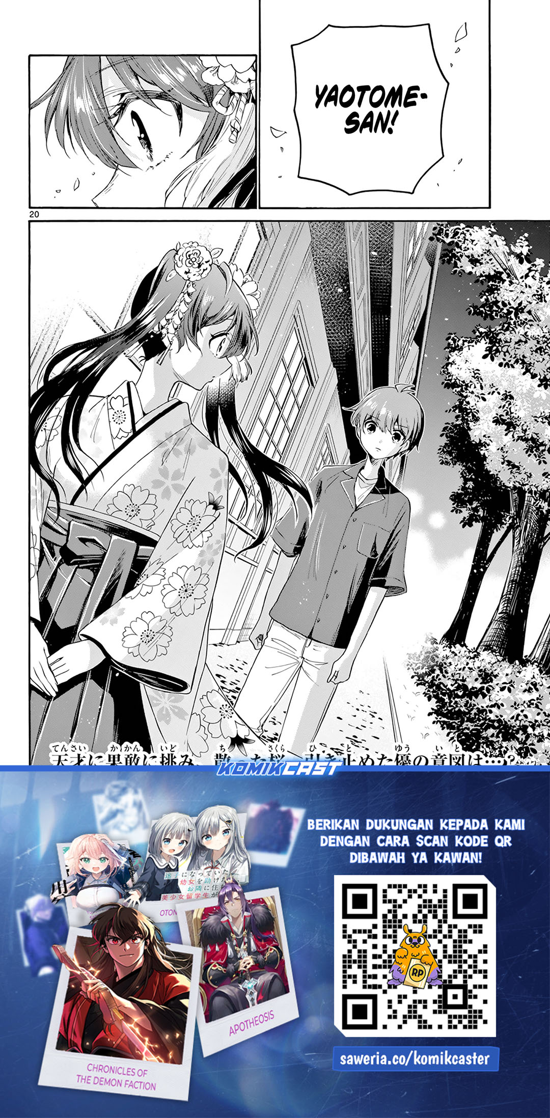 Mikadono Sanshimai wa Angai, Choroi Chap 45 - Next Chap 46