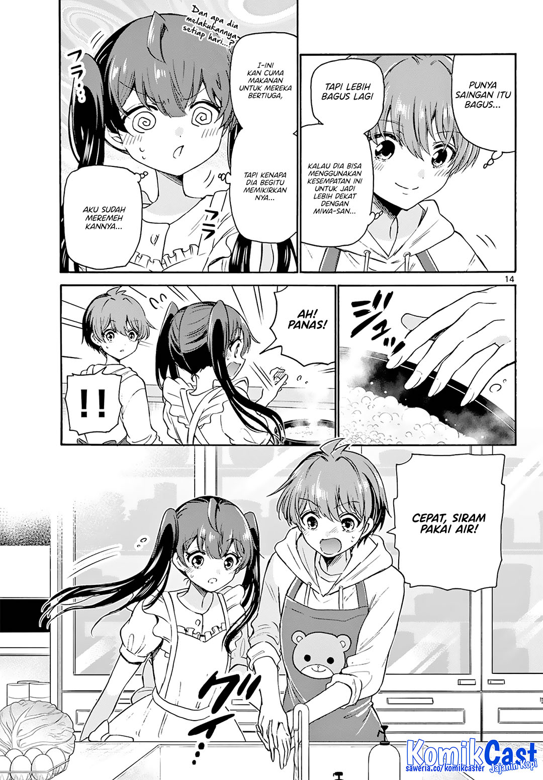 Mikadono Sanshimai wa Angai, Choroi Chap 47 - Next Chap 48