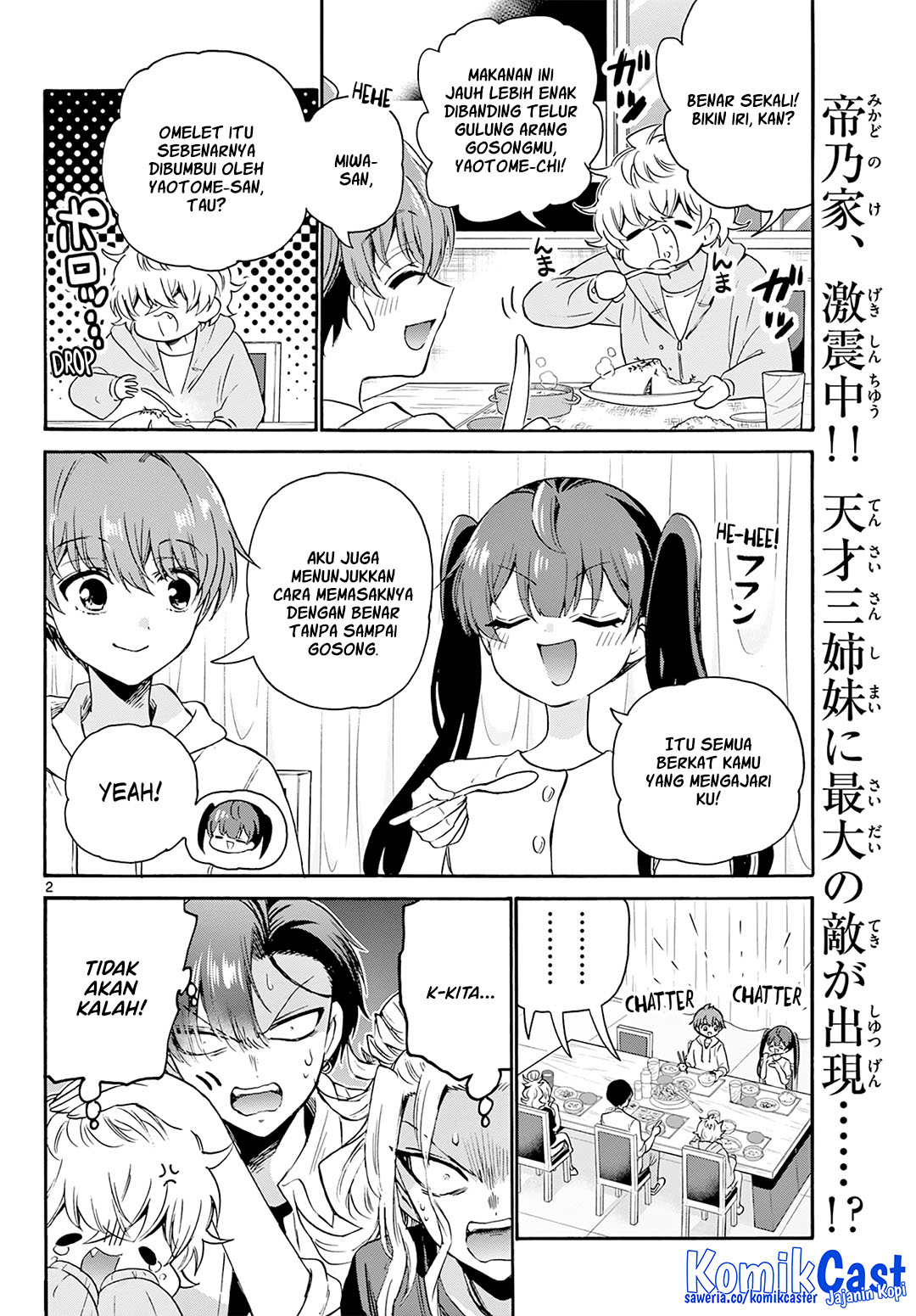 Mikadono Sanshimai wa Angai, Choroi Chap 48 - Next Chap 49