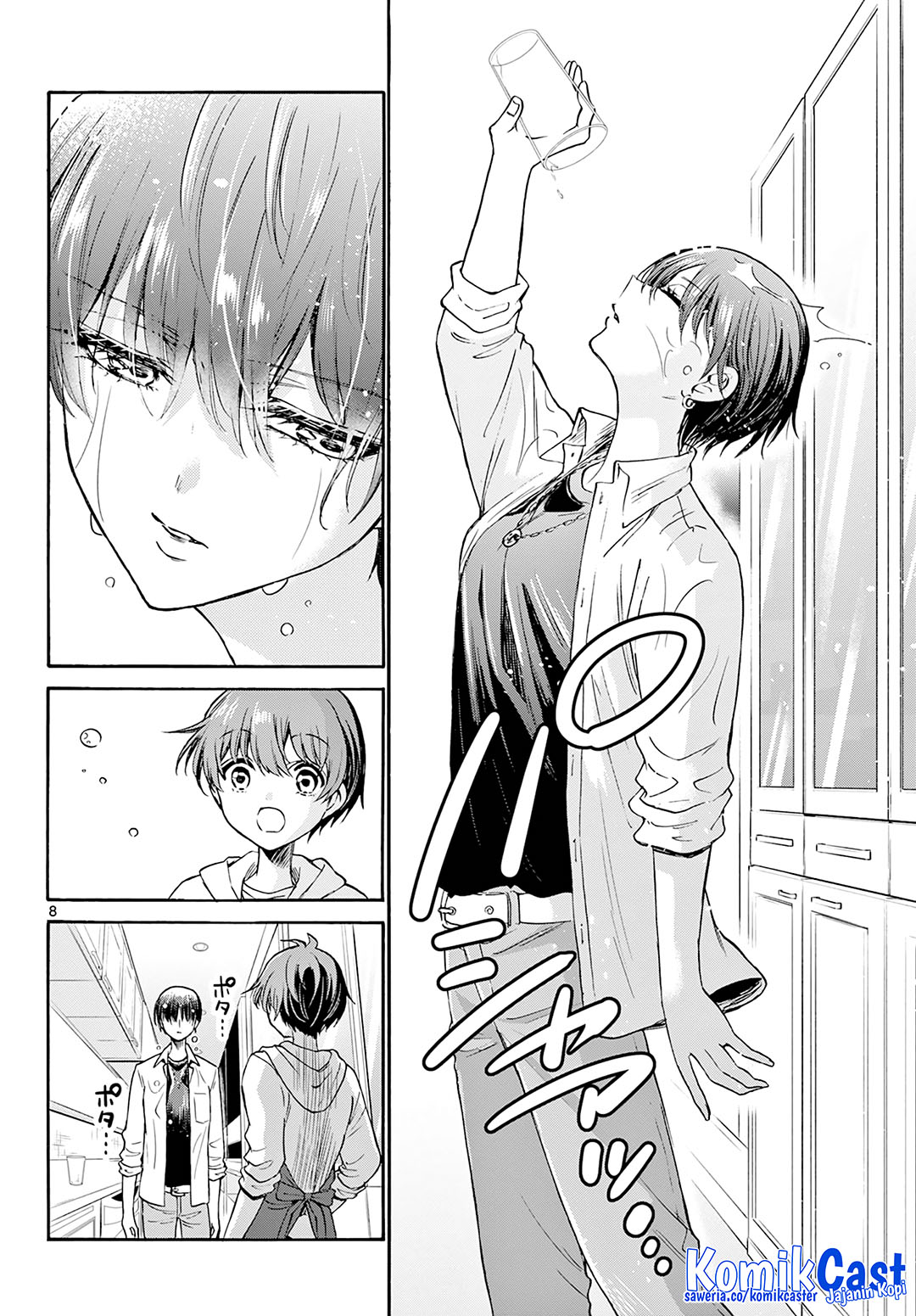 Mikadono Sanshimai wa Angai, Choroi Chap 48 - Next Chap 49