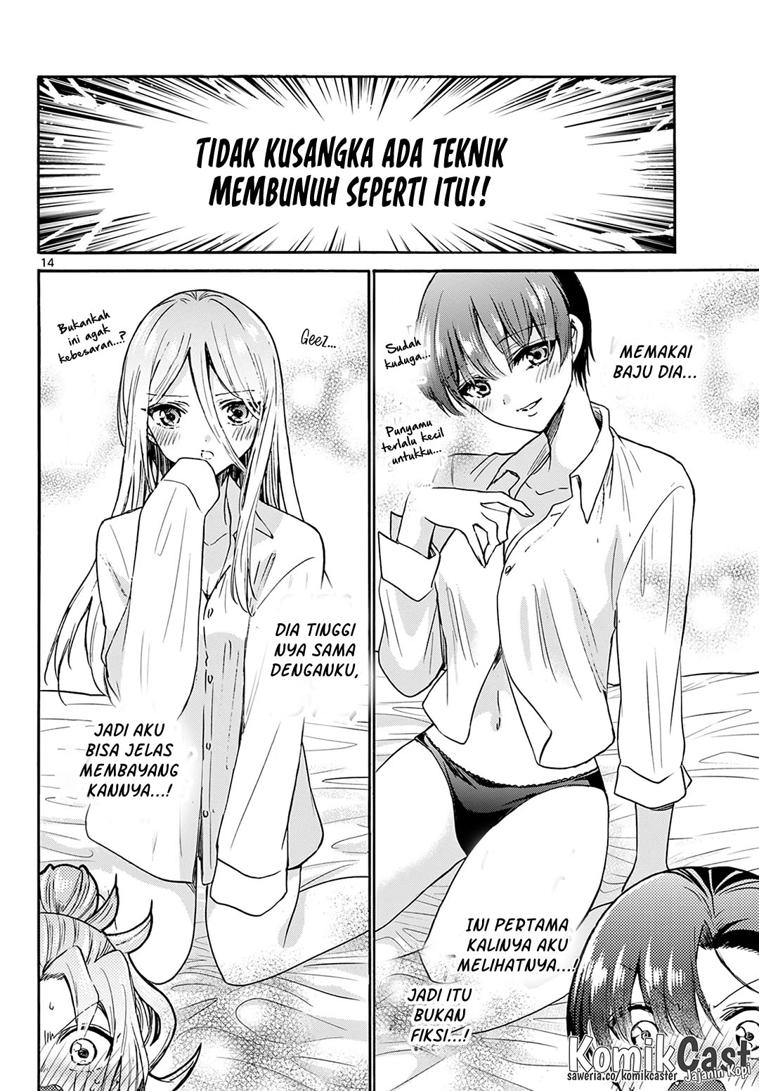 Mikadono Sanshimai wa Angai, Choroi Chap 49 - Next Chap 50