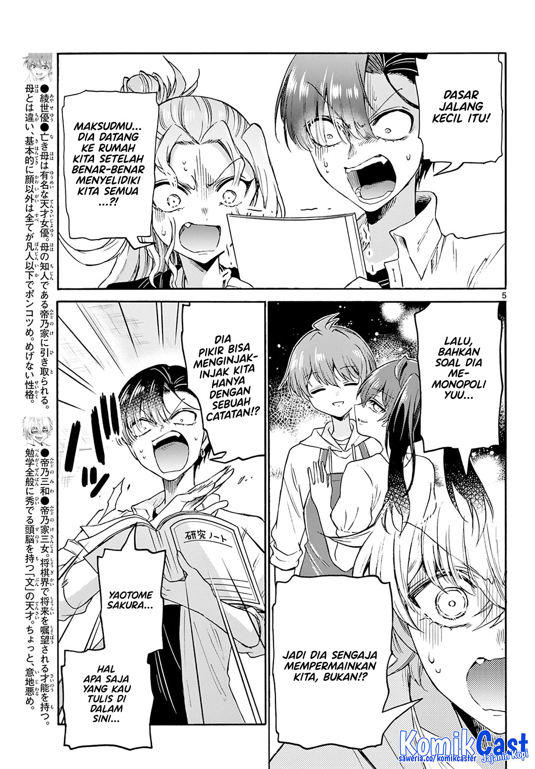 Mikadono Sanshimai wa Angai, Choroi Chap 49 - Next Chap 50