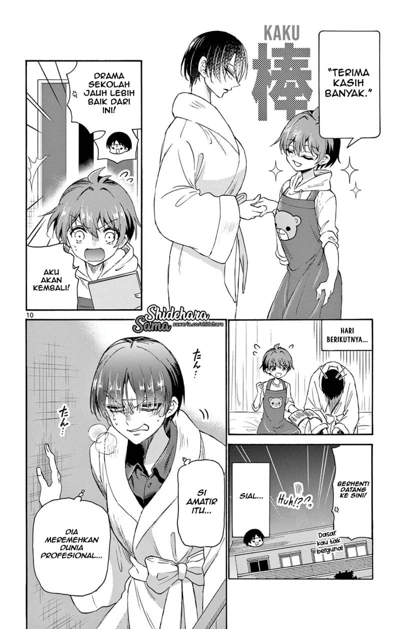 Mikadono Sanshimai wa Angai, Choroi Chap 5 - Next Chap 6