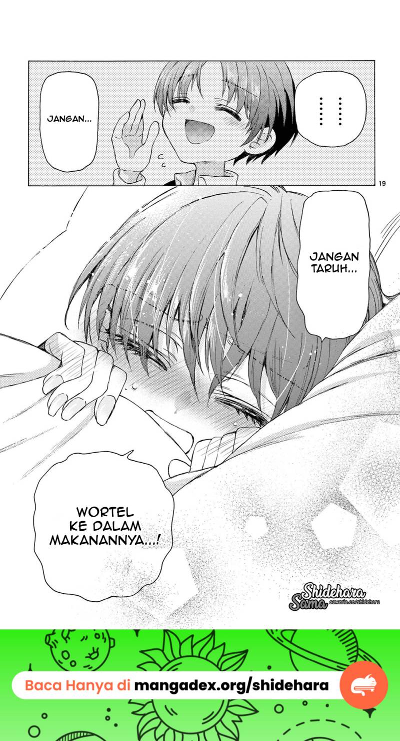 Mikadono Sanshimai wa Angai, Choroi Chap 5 - Next Chap 6