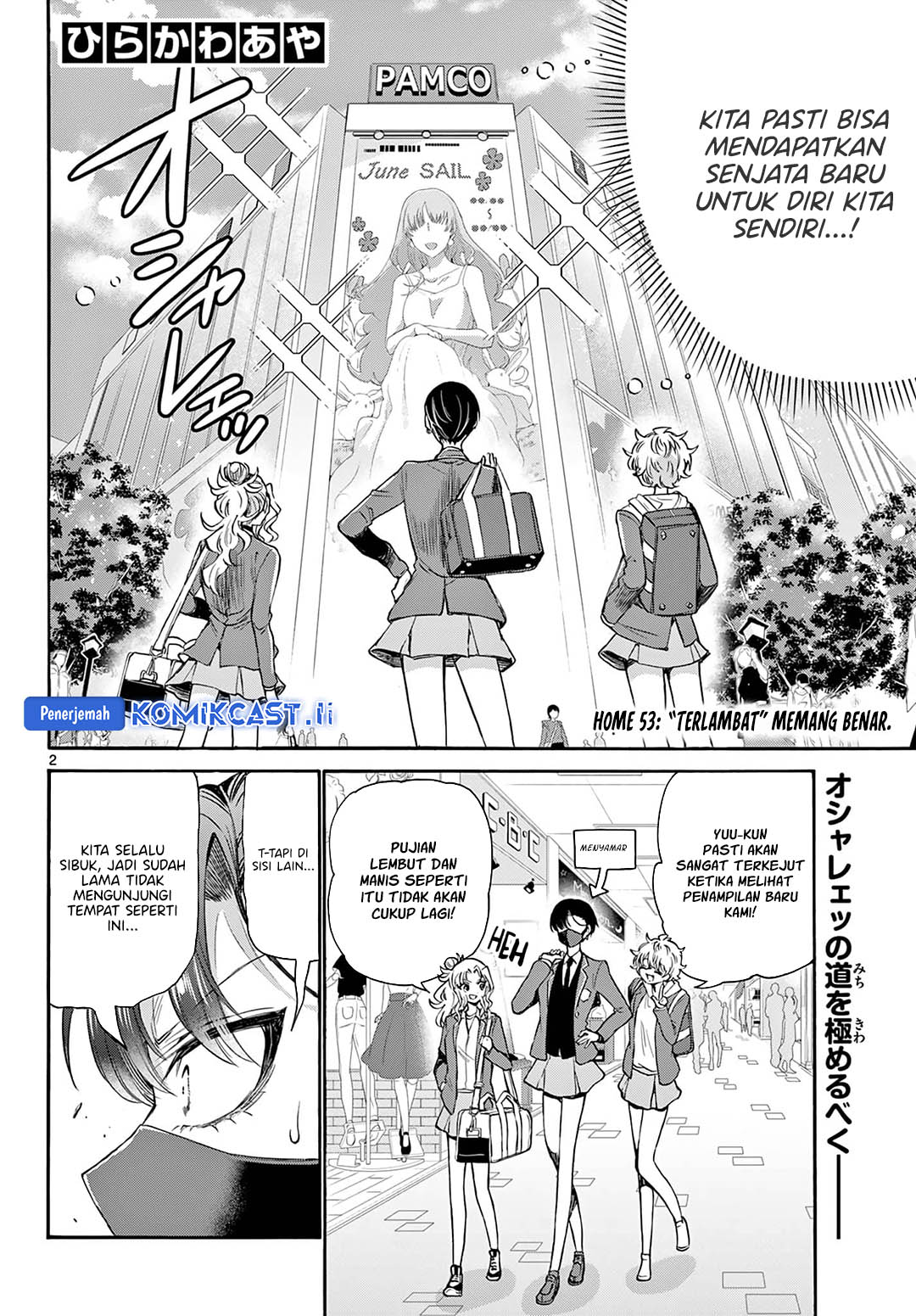 Mikadono Sanshimai wa Angai, Choroi Chap 53 - Next Chap 54