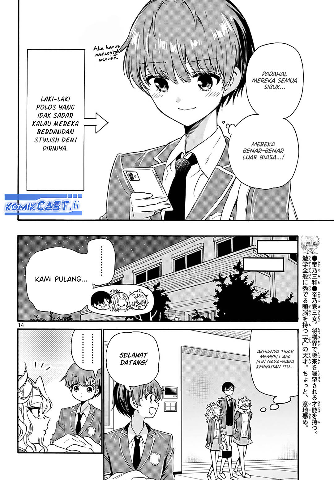 Mikadono Sanshimai wa Angai, Choroi Chap 53 - Next Chap 54