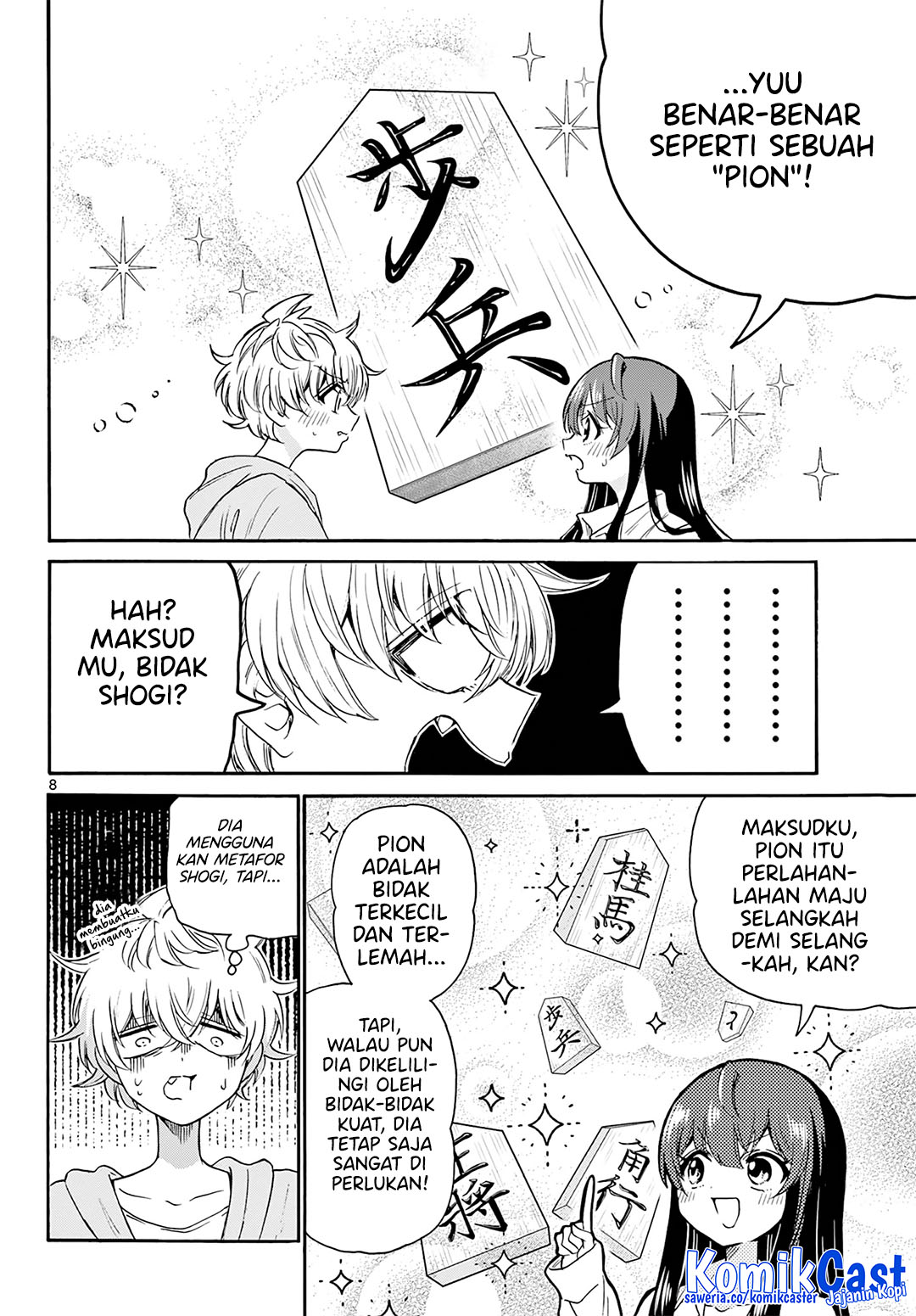 Mikadono Sanshimai wa Angai, Choroi Chap 50 - Next Chap 51