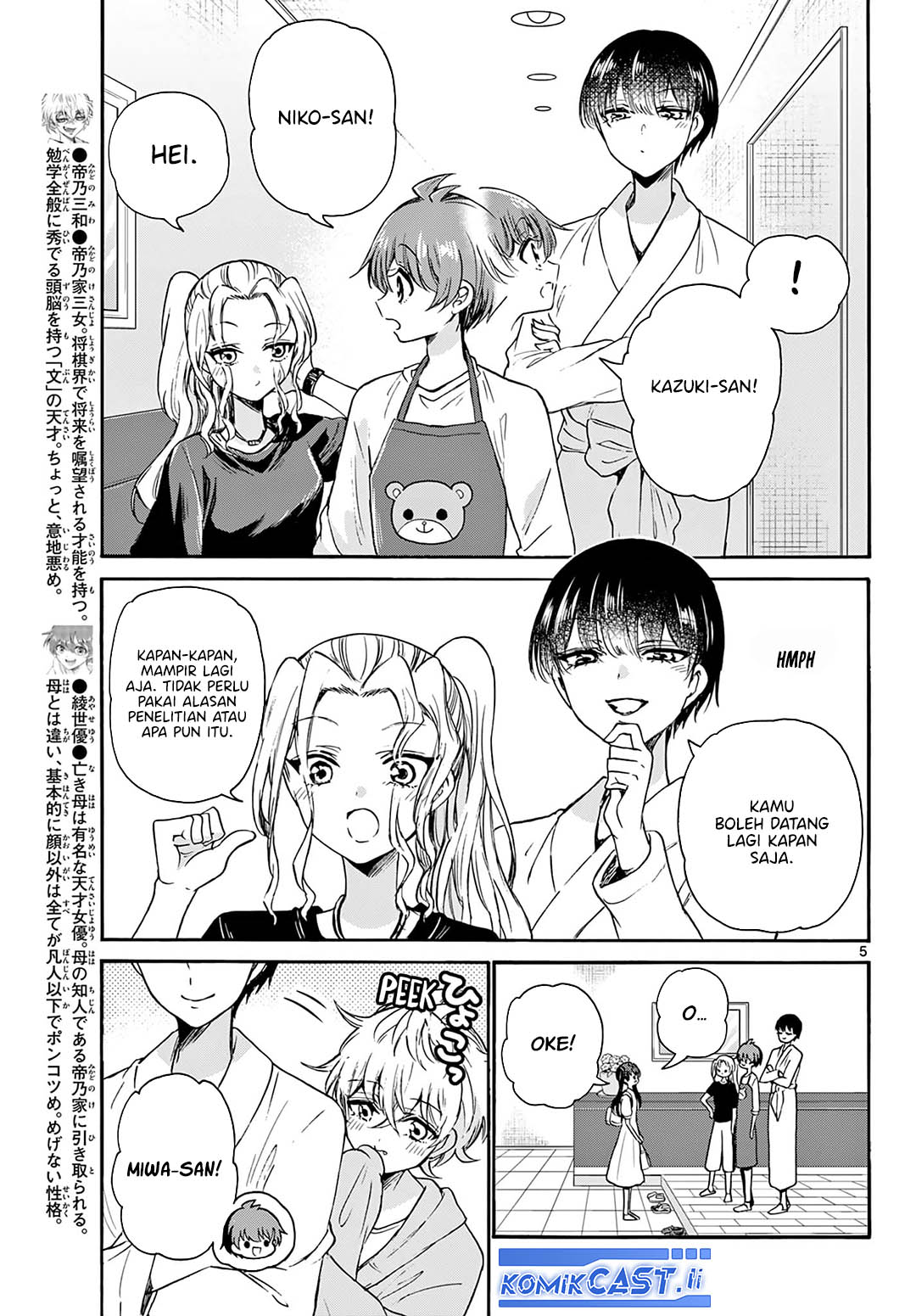 Mikadono Sanshimai wa Angai, Choroi Chap 51 - Next Chap 52