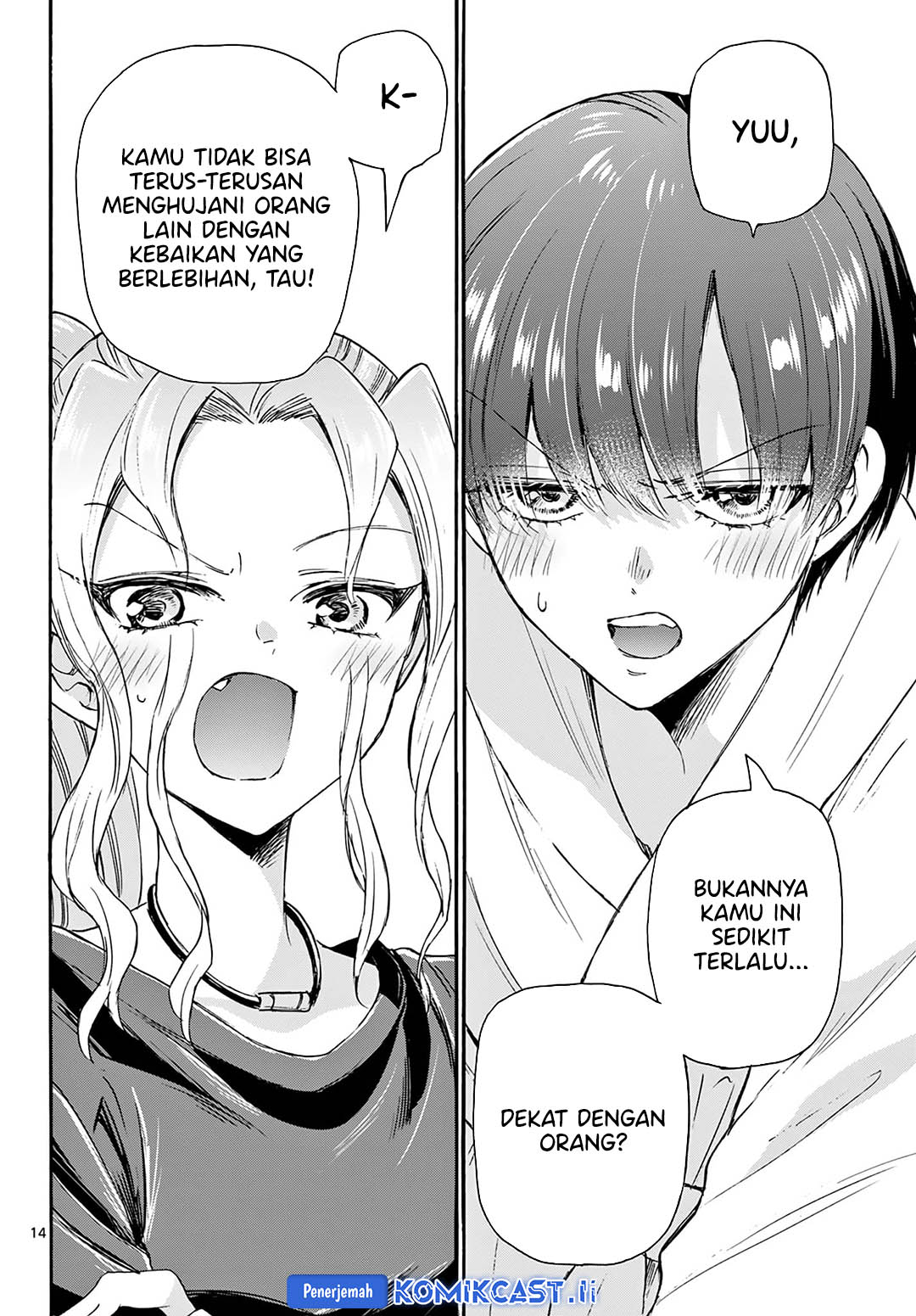 Mikadono Sanshimai wa Angai, Choroi Chap 51 - Next Chap 52