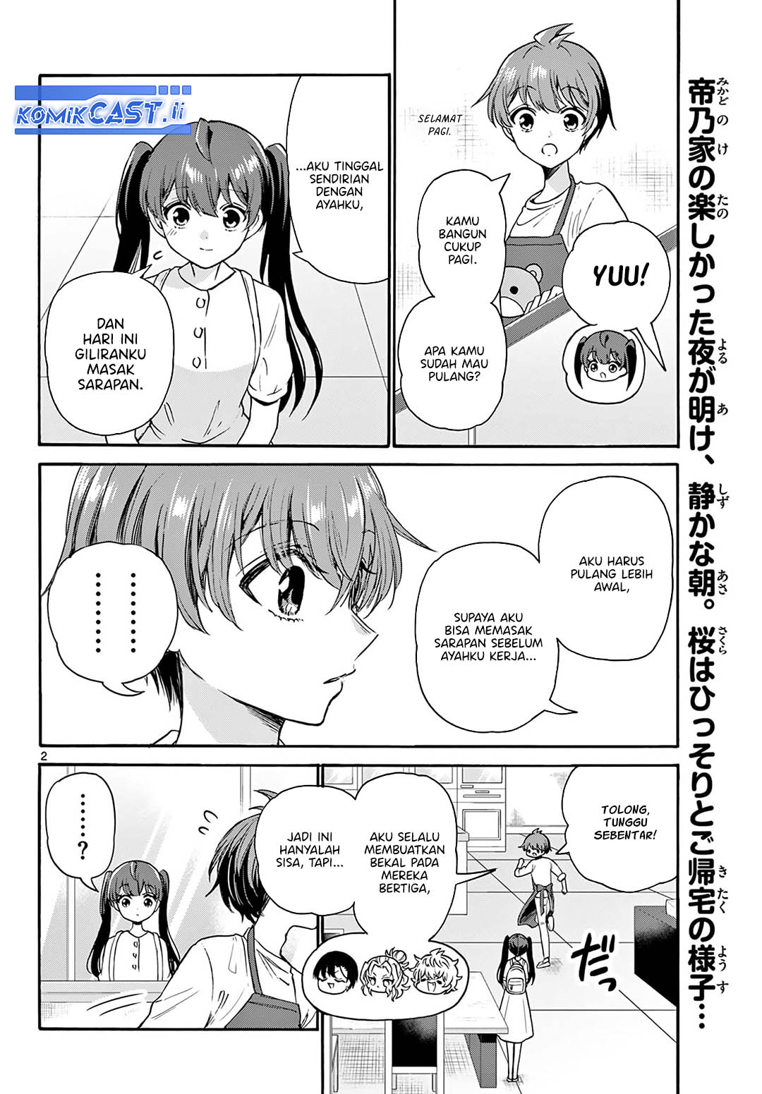Mikadono Sanshimai wa Angai, Choroi Chap 51 - Next Chap 52