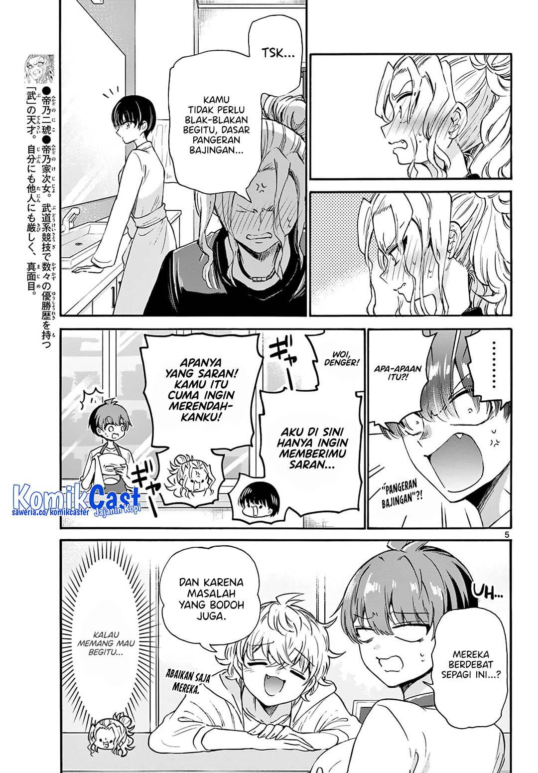 Mikadono Sanshimai wa Angai, Choroi Chap 52 - Next Chap 53