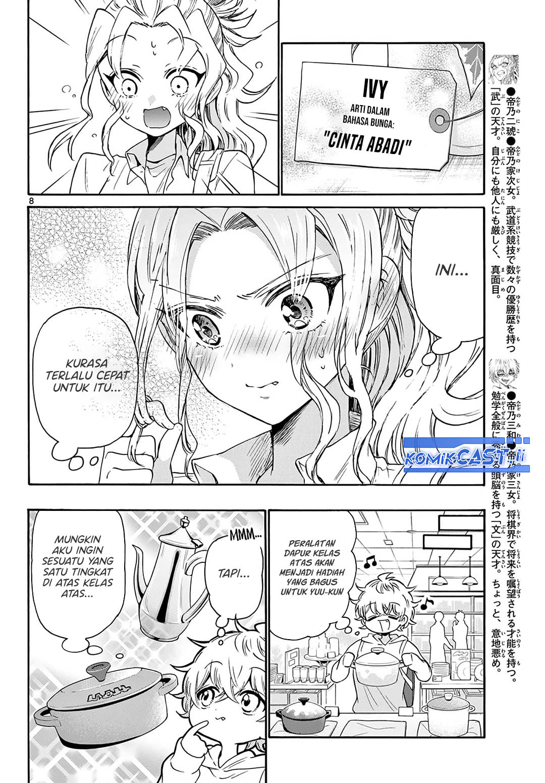 Mikadono Sanshimai wa Angai, Choroi Chap 57 - Next Chap 58