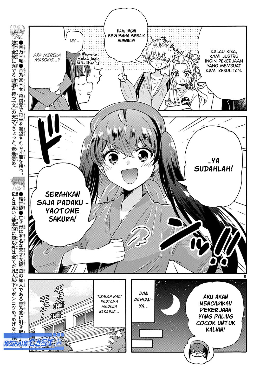 Mikadono Sanshimai wa Angai, Choroi Chap 59 - Next Chap 60