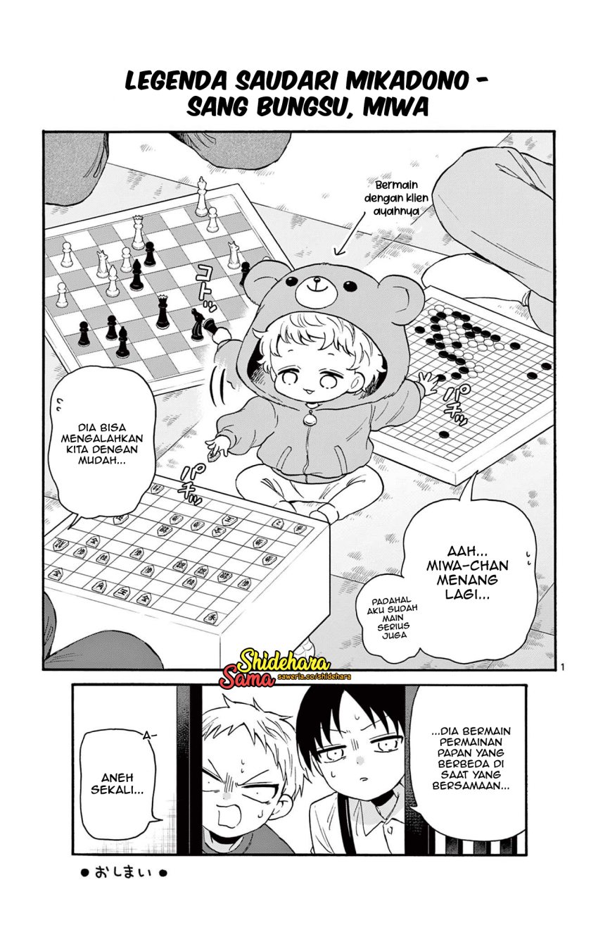 Mikadono Sanshimai wa Angai, Choroi Chap 6.5 - Next Chap 7.5