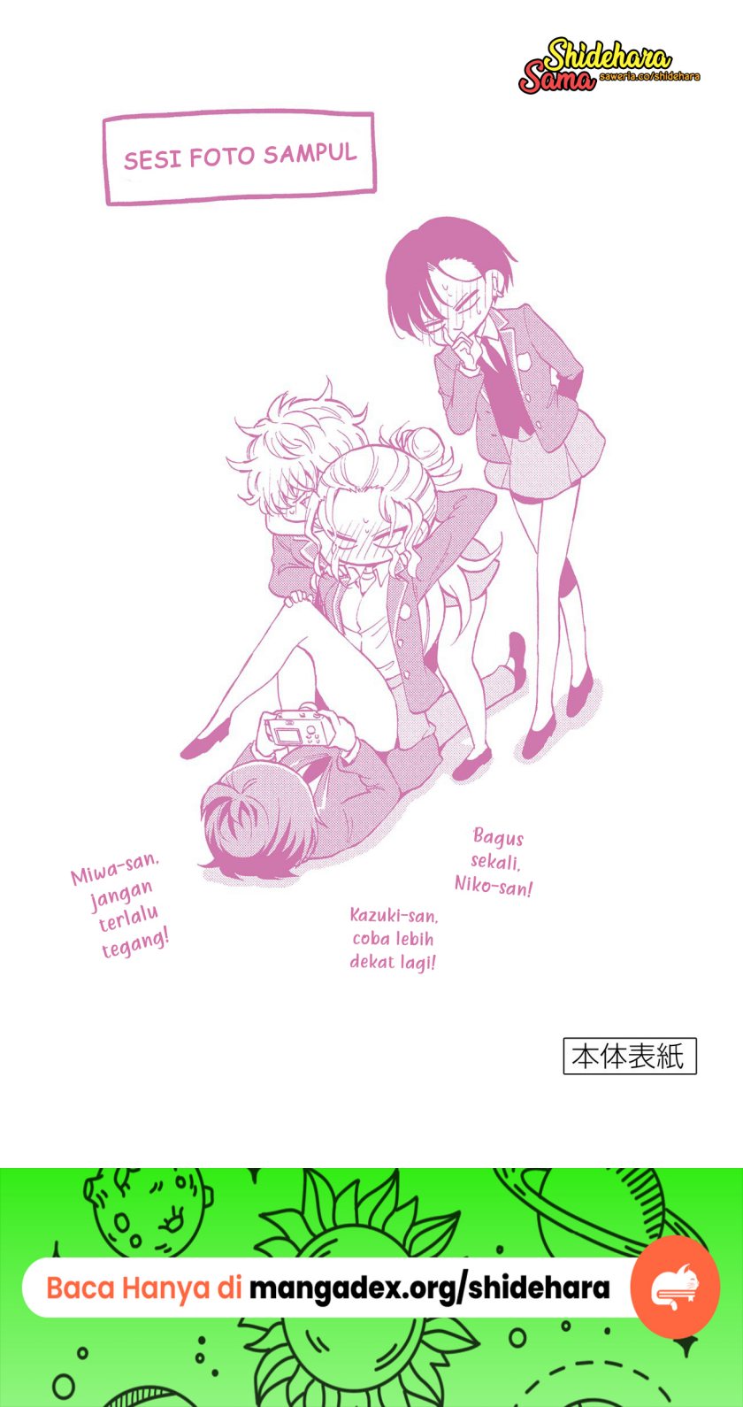 Mikadono Sanshimai wa Angai, Choroi Chap 6.5 - Next Chap 7.5