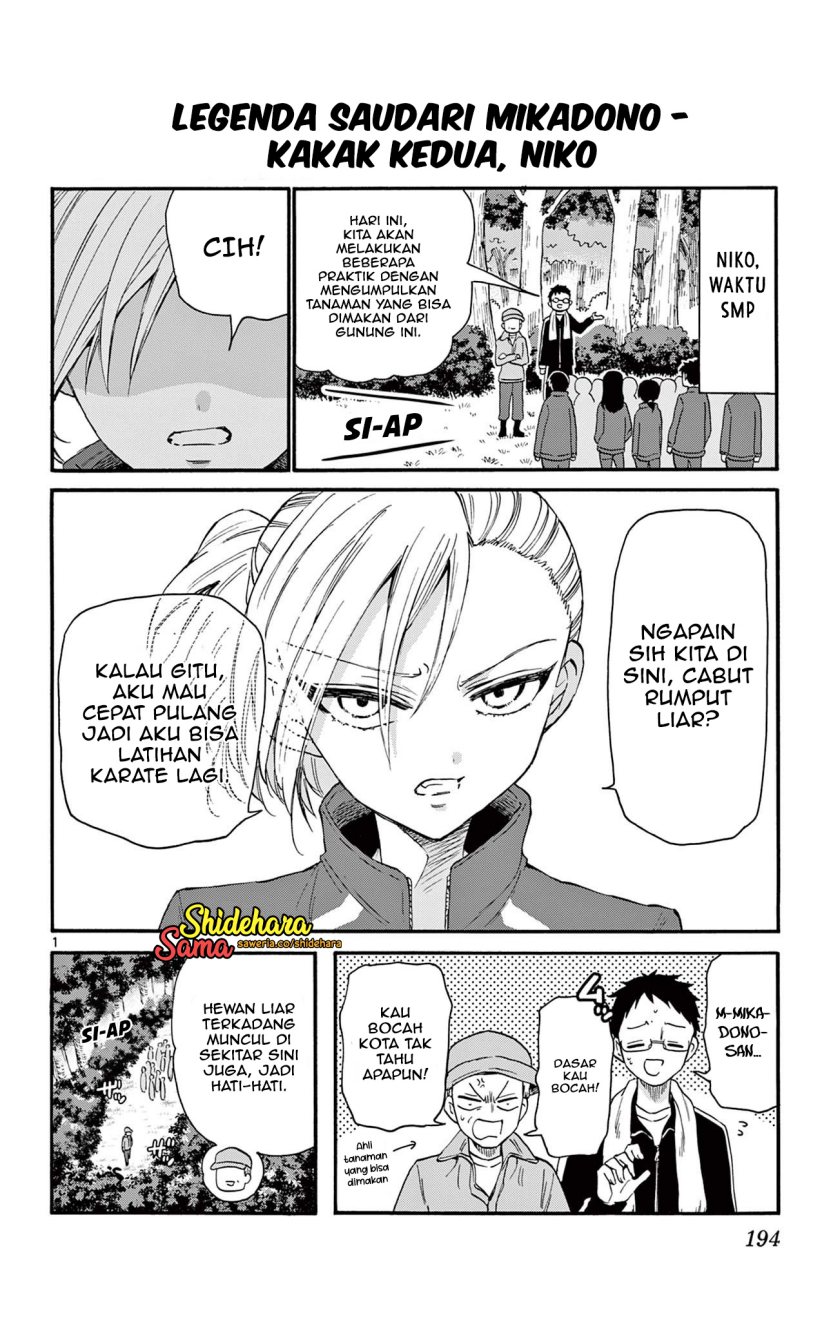 Mikadono Sanshimai wa Angai, Choroi Chap 6.5 - Next Chap 7.5