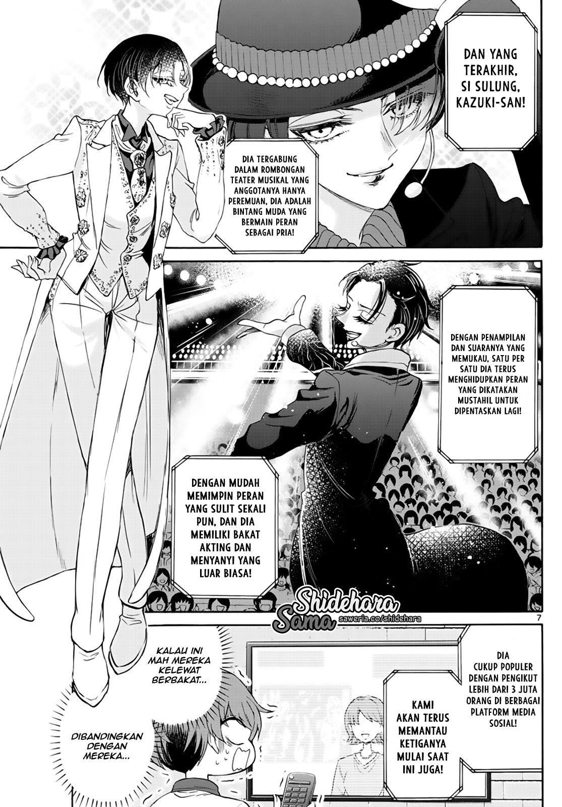 Mikadono Sanshimai wa Angai, Choroi Chap 6 - Next Chap 7