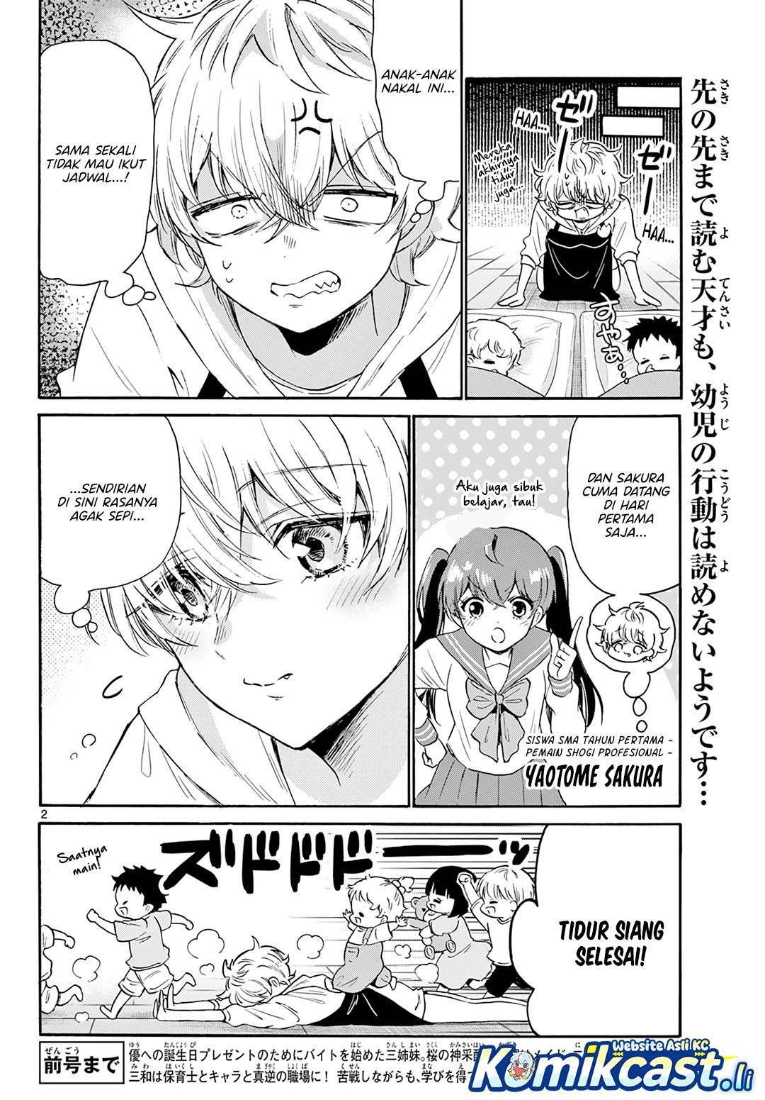 Mikadono Sanshimai wa Angai, Choroi Chap 63 - Next Chap 64