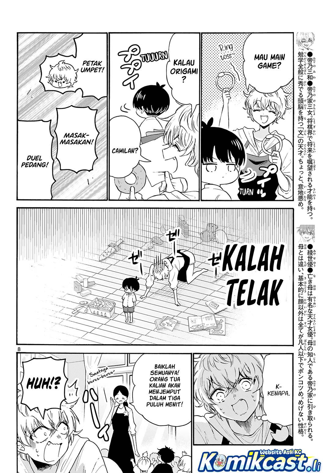 Mikadono Sanshimai wa Angai, Choroi Chap 63 - Next Chap 64