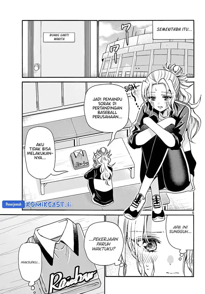 Mikadono Sanshimai wa Angai, Choroi Chap 60 - Next Chap 61