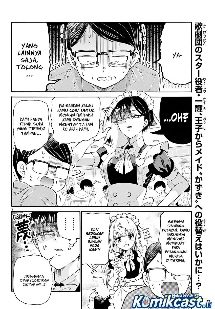 Mikadono Sanshimai wa Angai, Choroi Chap 61 - Next Chap 62