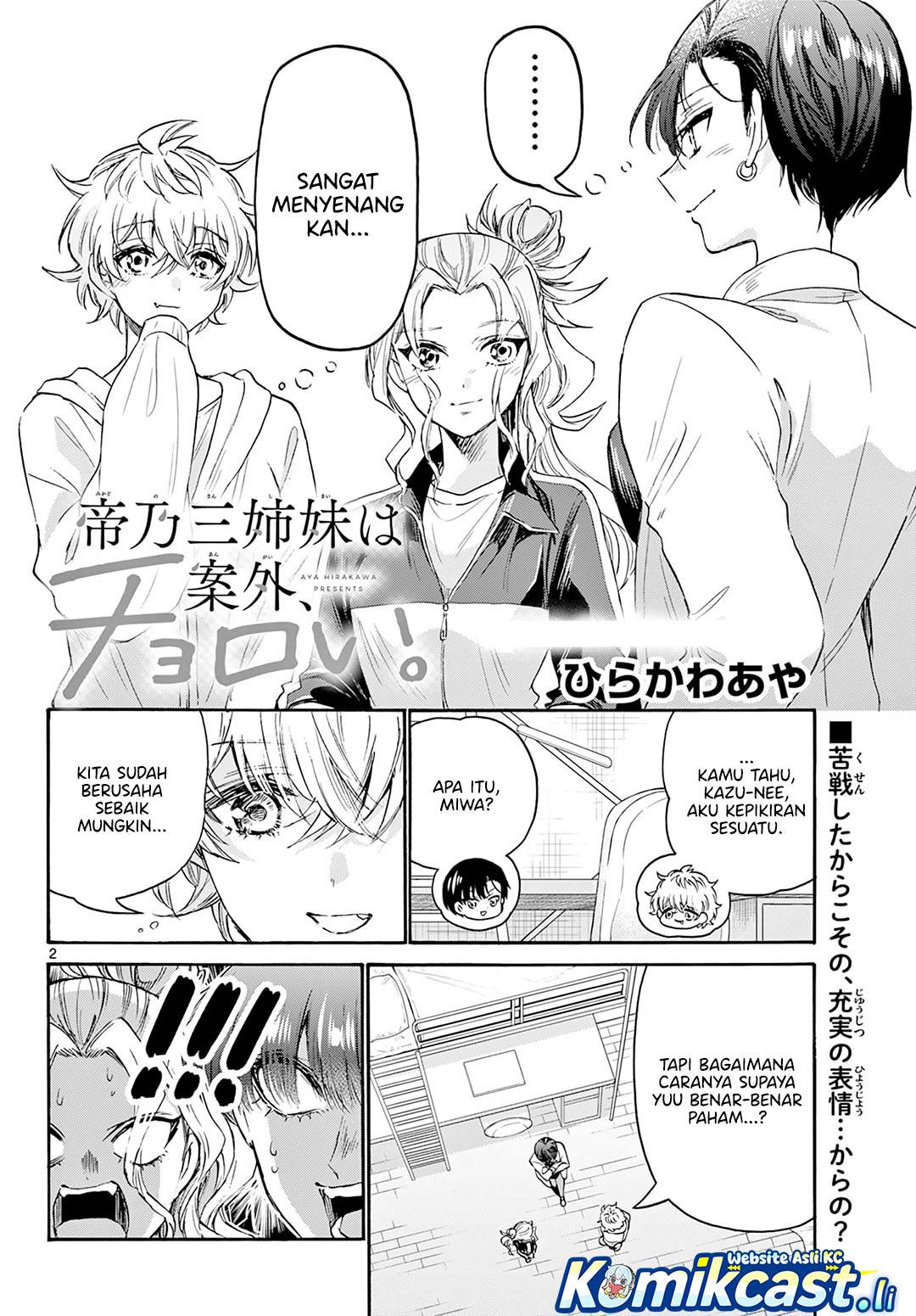Mikadono Sanshimai wa Angai, Choroi Chap 64 - Next Chap 65