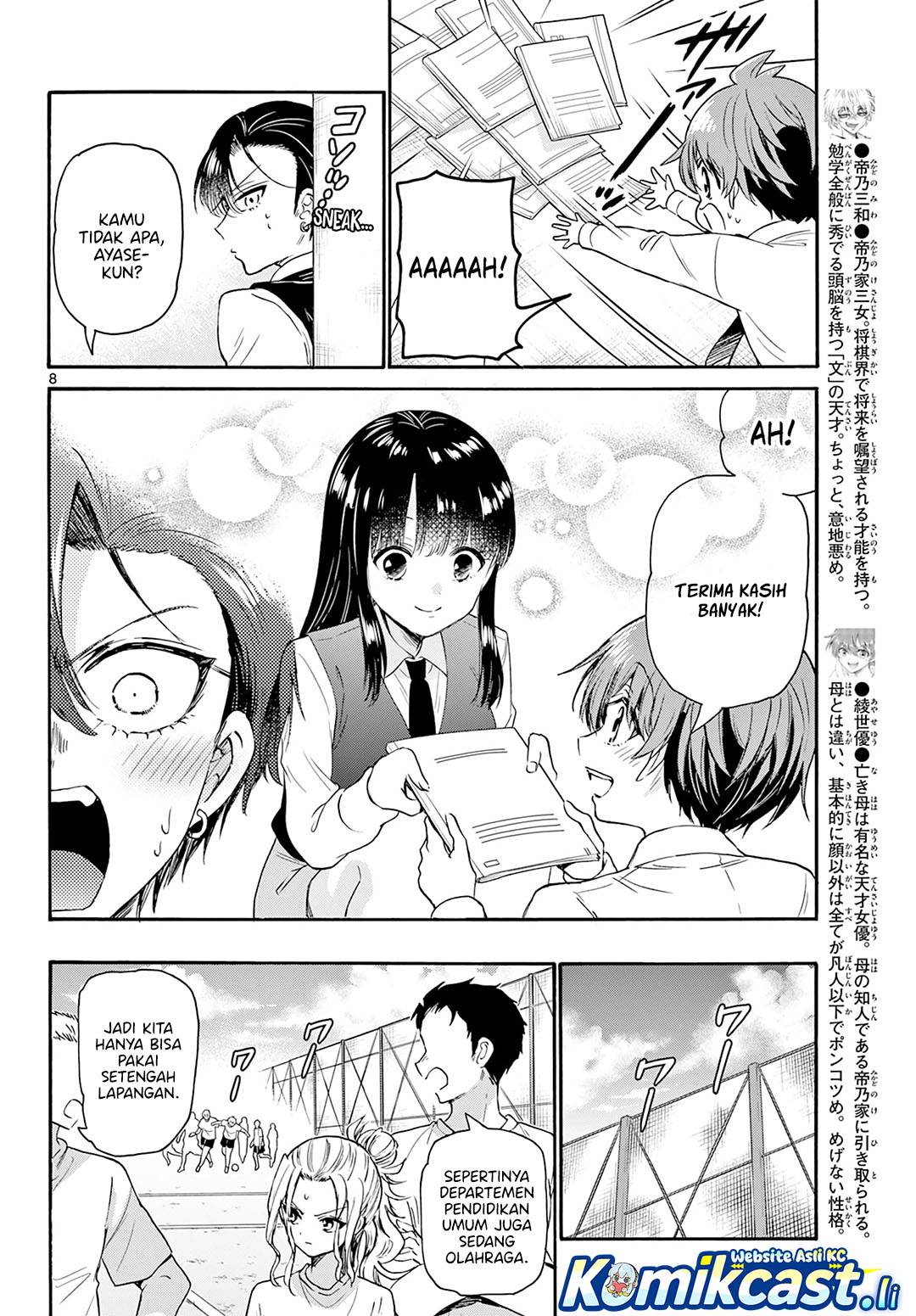 Mikadono Sanshimai wa Angai, Choroi Chap 67 - Next Chap 68