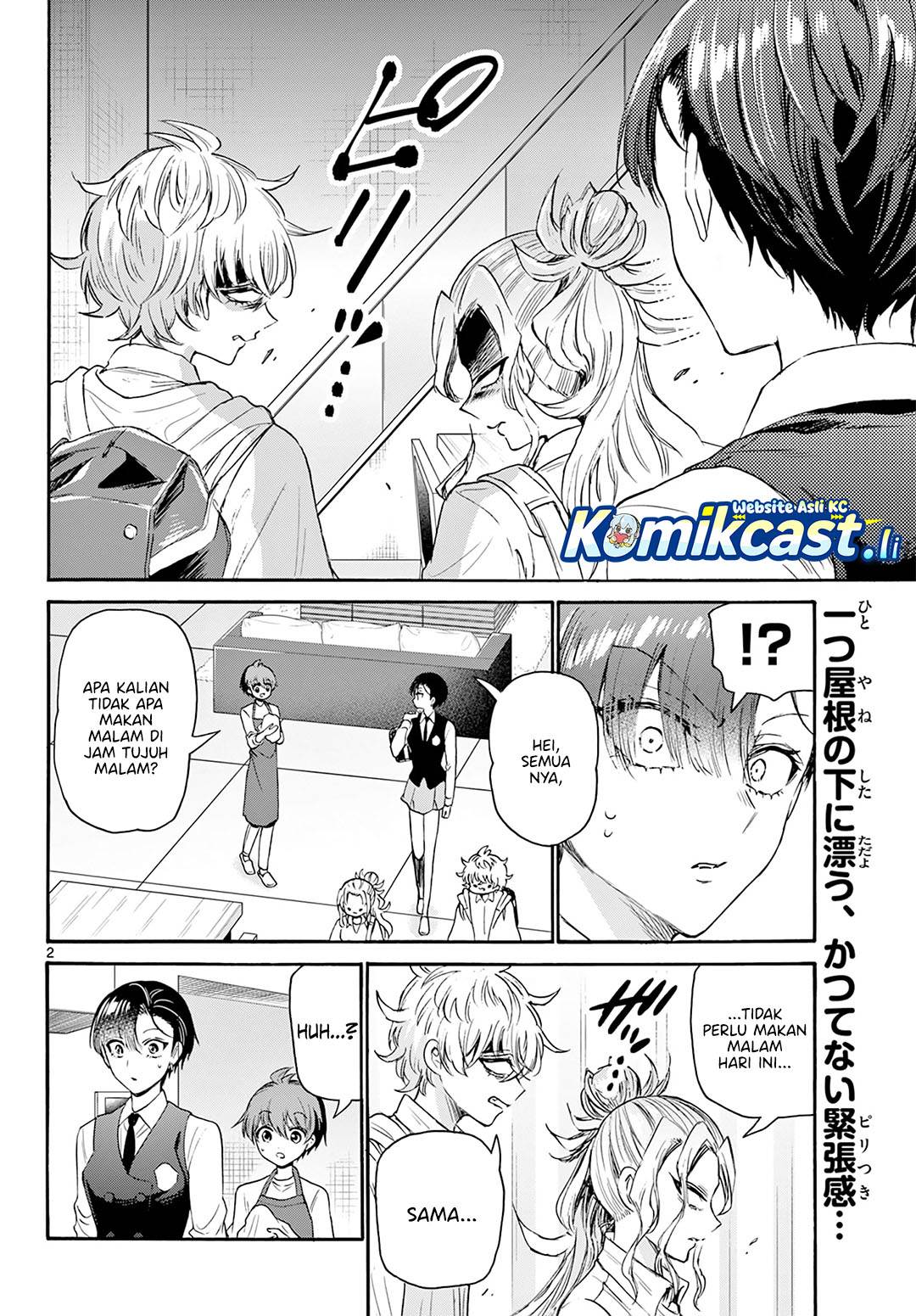 Mikadono Sanshimai wa Angai, Choroi Chap 68 - Next Chap 69