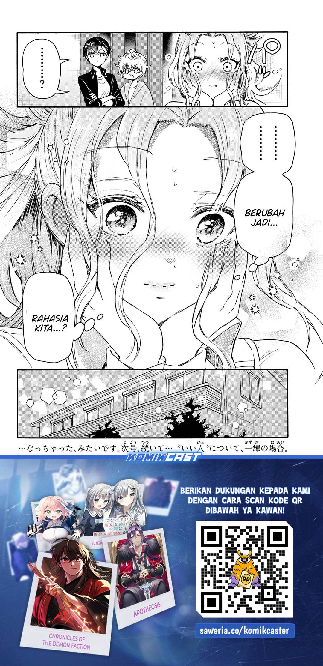 Mikadono Sanshimai wa Angai, Choroi Chap 69 - Next Chap 70