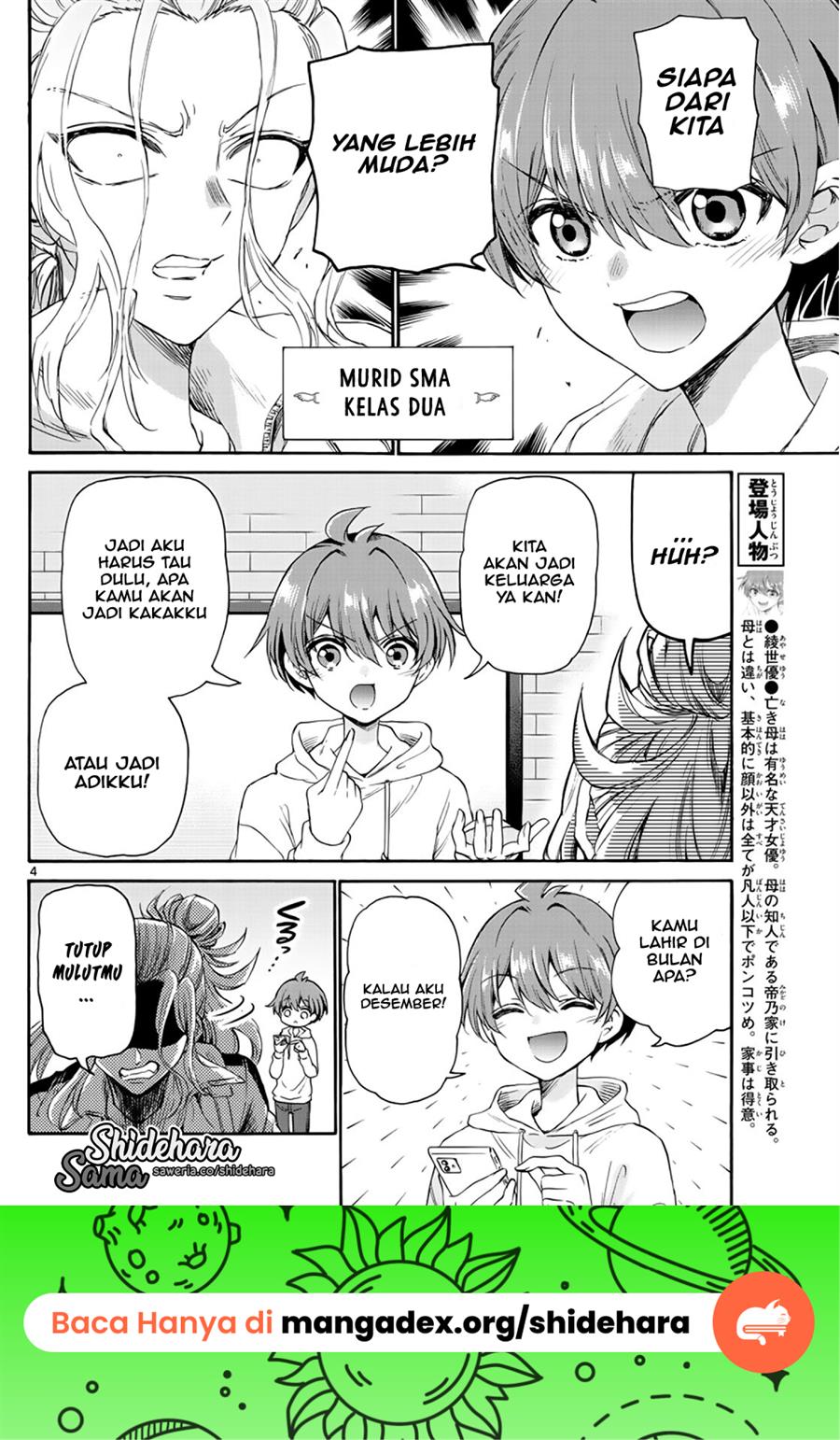 Mikadono Sanshimai wa Angai, Choroi Chap 7 - Next Chap 8