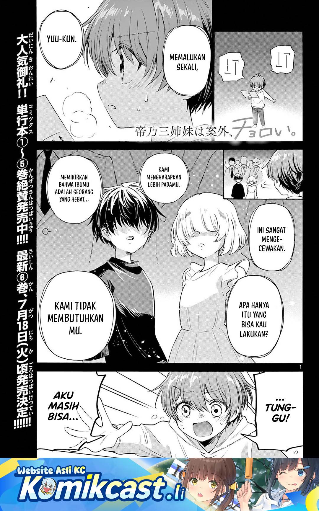 Mikadono Sanshimai wa Angai, Choroi Chap 74 - Next Chap 75
