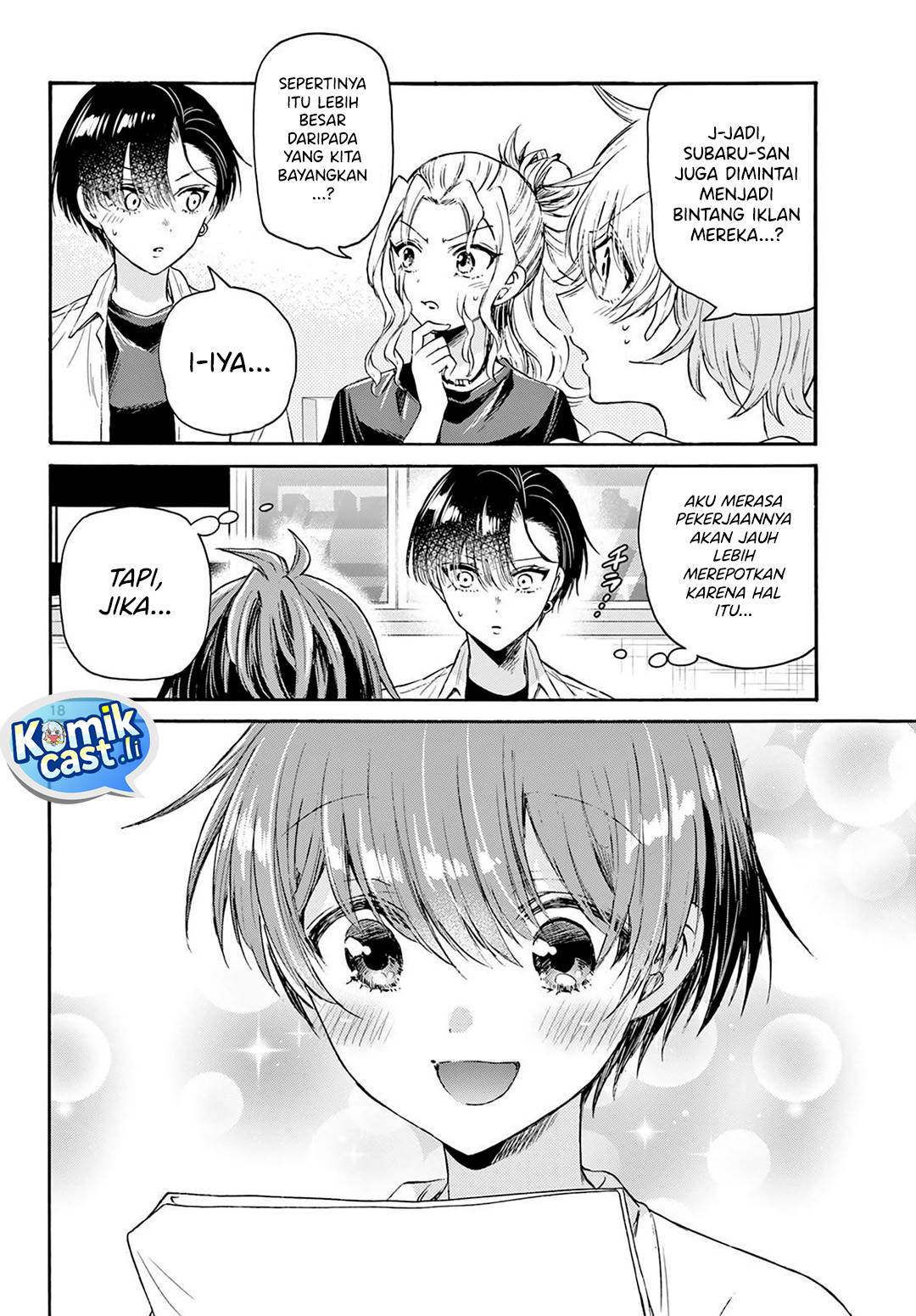 Mikadono Sanshimai wa Angai, Choroi Chap 75 - Next Chap 76