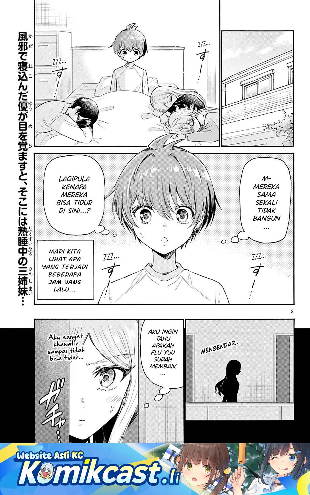 Mikadono Sanshimai wa Angai, Choroi Chap 75 - Next Chap 76