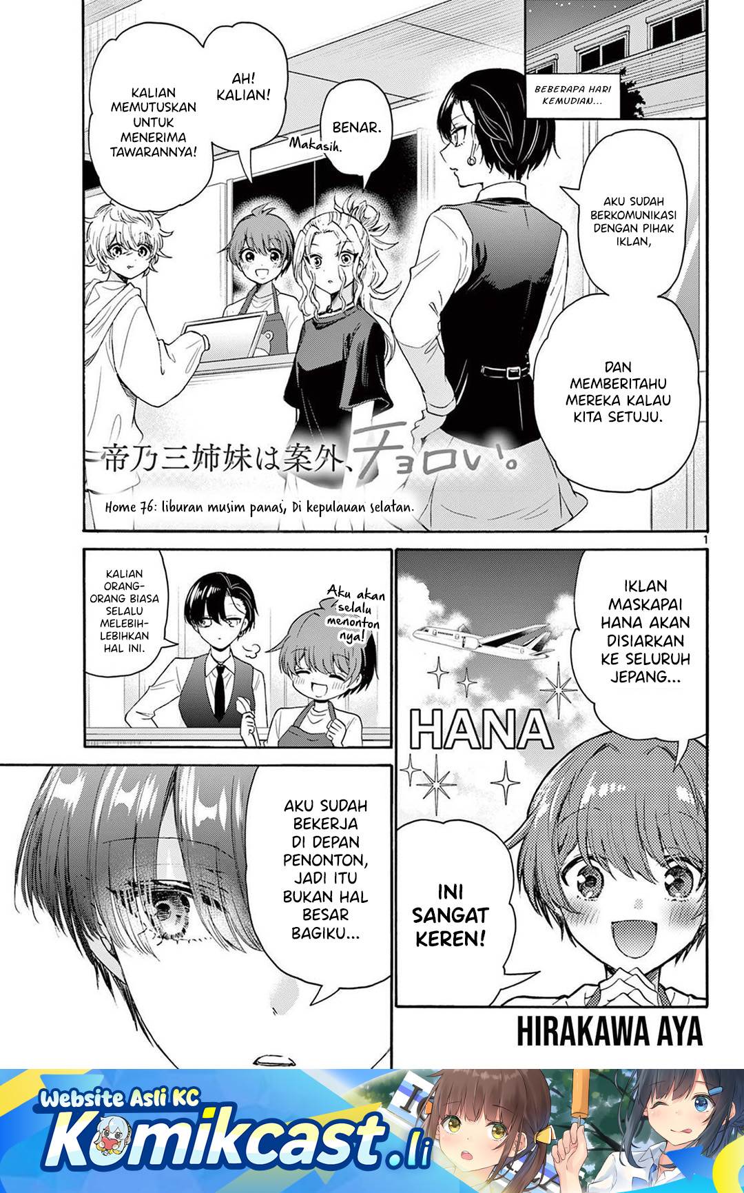 Mikadono Sanshimai wa Angai, Choroi Chap 76 - Next Chap 77