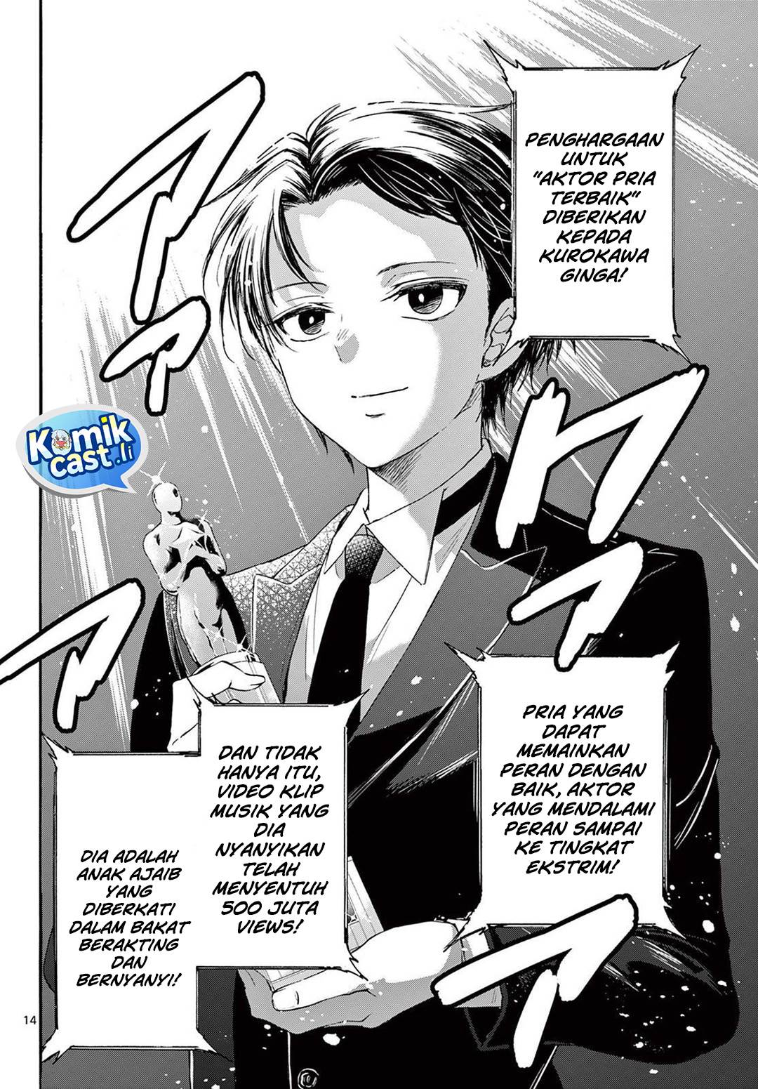 Mikadono Sanshimai wa Angai, Choroi Chap 76 - Next Chap 77