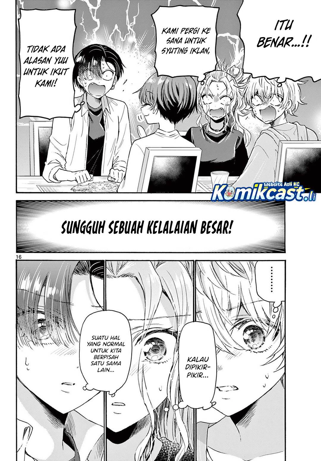 Mikadono Sanshimai wa Angai, Choroi Chap 77 - Next Chap 78