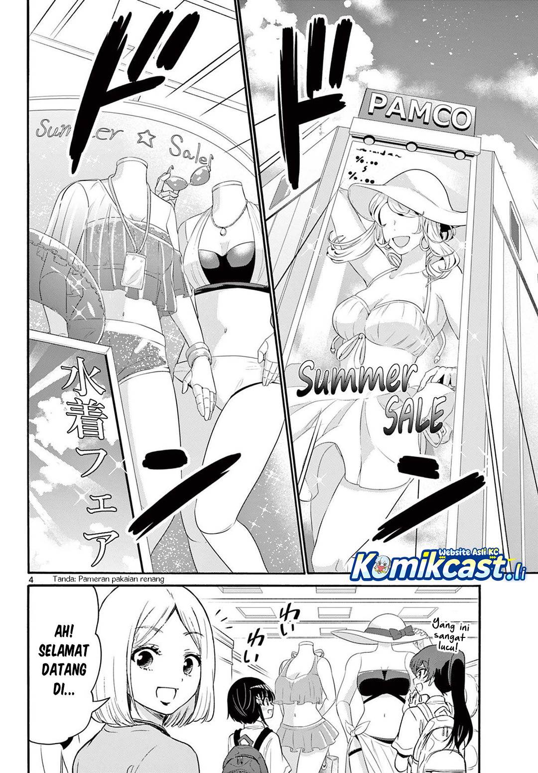 Mikadono Sanshimai wa Angai, Choroi Chap 77 - Next Chap 78