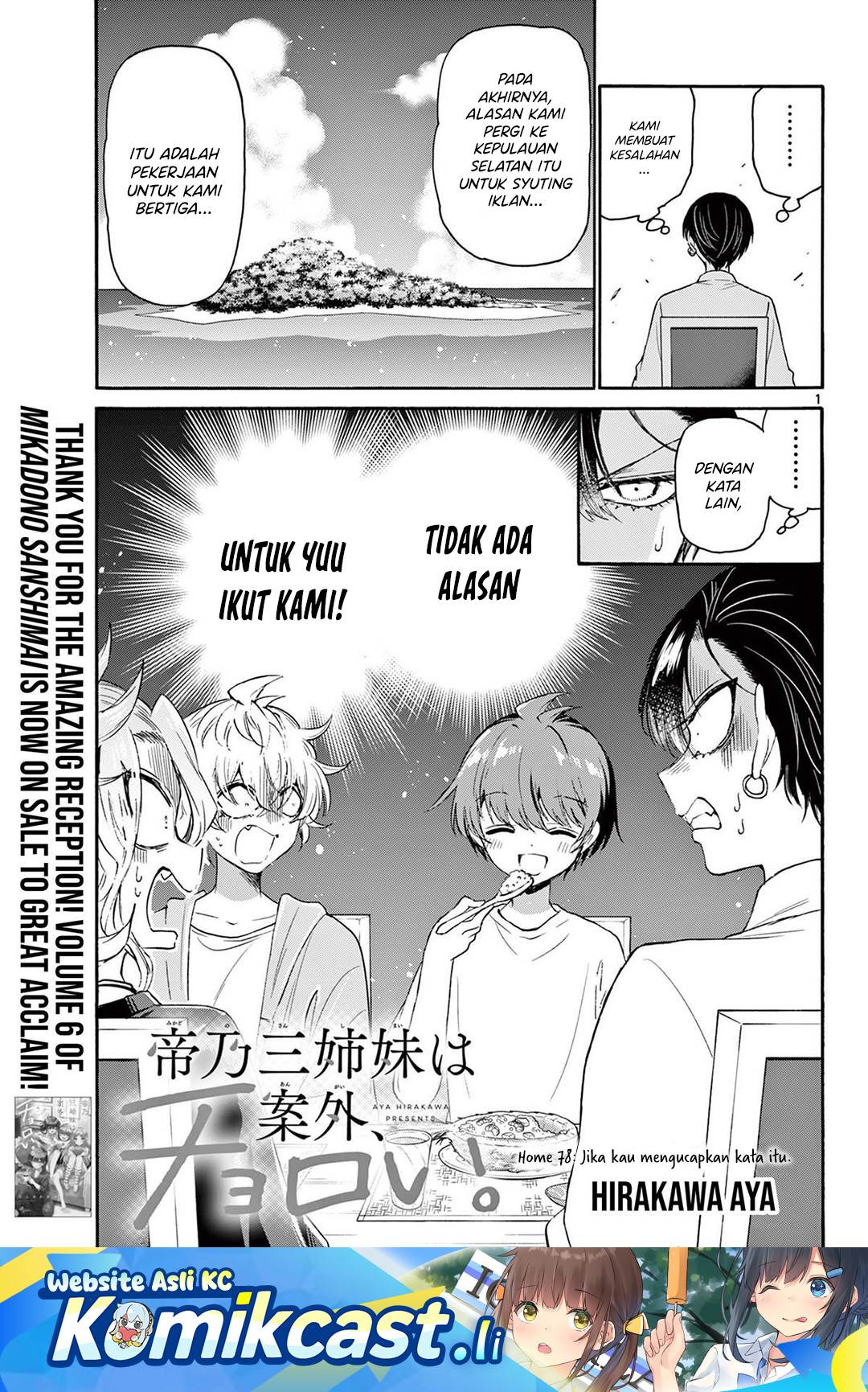 Mikadono Sanshimai wa Angai, Choroi Chap 78 - Next Chap 79