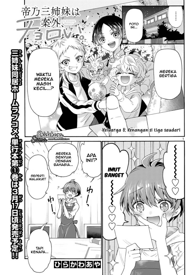 Mikadono Sanshimai wa Angai, Choroi Chap 8 - Next Chap 9