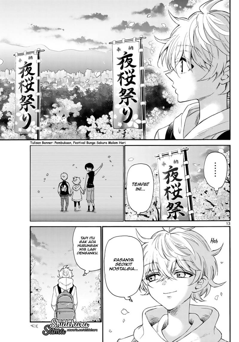 Mikadono Sanshimai wa Angai, Choroi Chap 8 - Next Chap 9