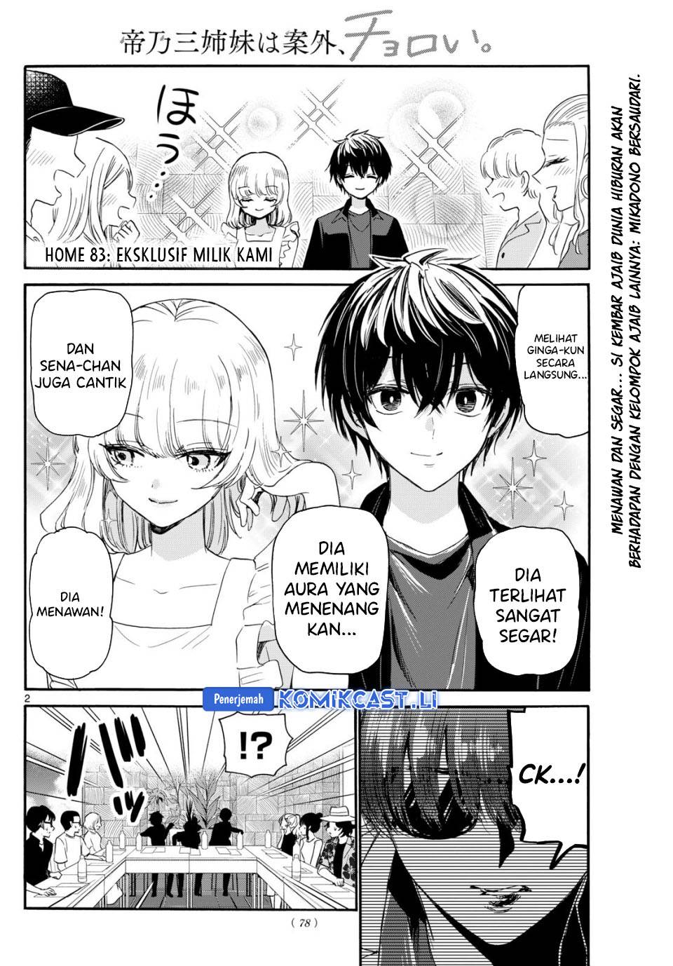 Mikadono Sanshimai wa Angai, Choroi Chap 83 - Next Chap 84