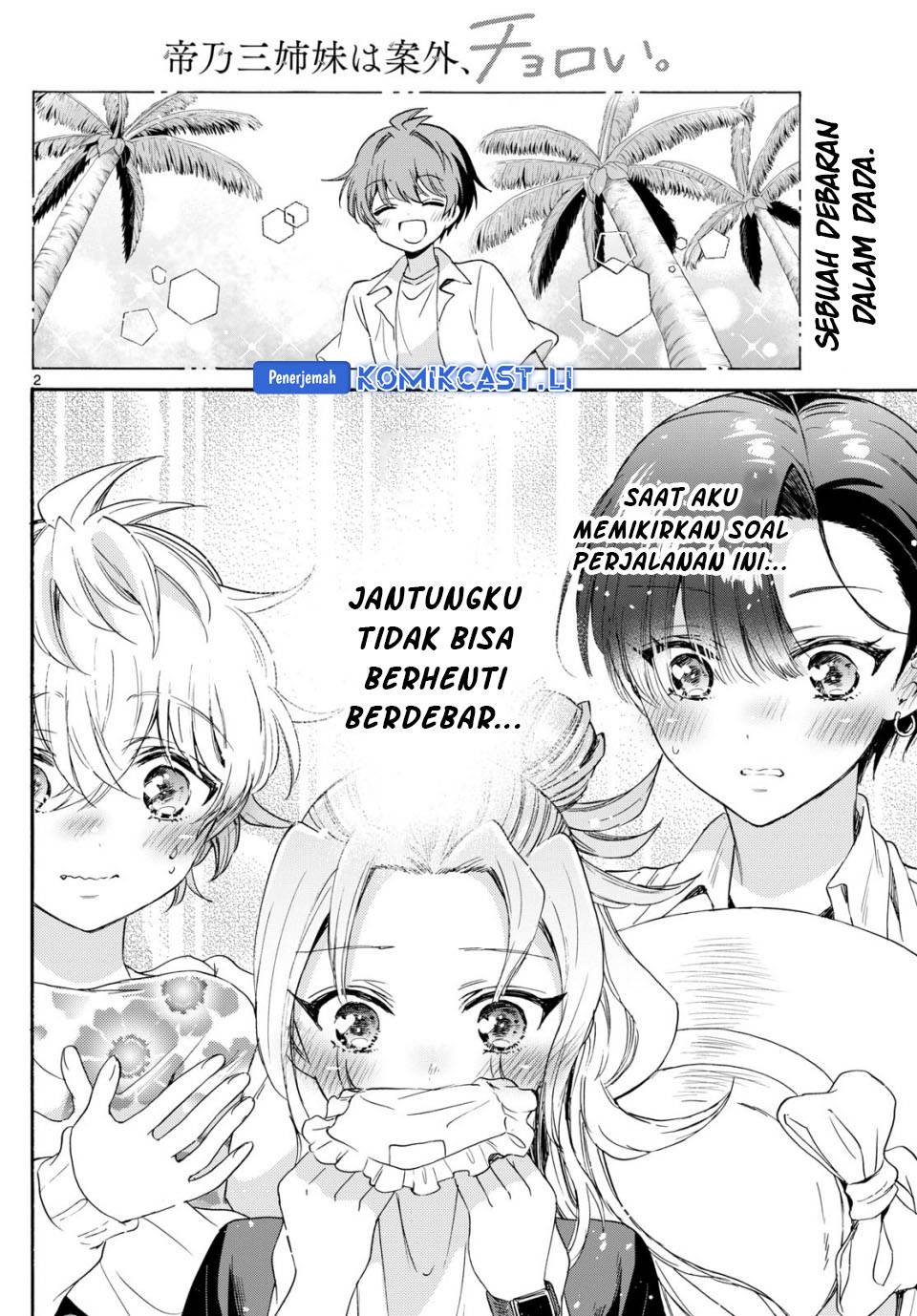 Mikadono Sanshimai wa Angai, Choroi Chap 82 - Next Chap 83