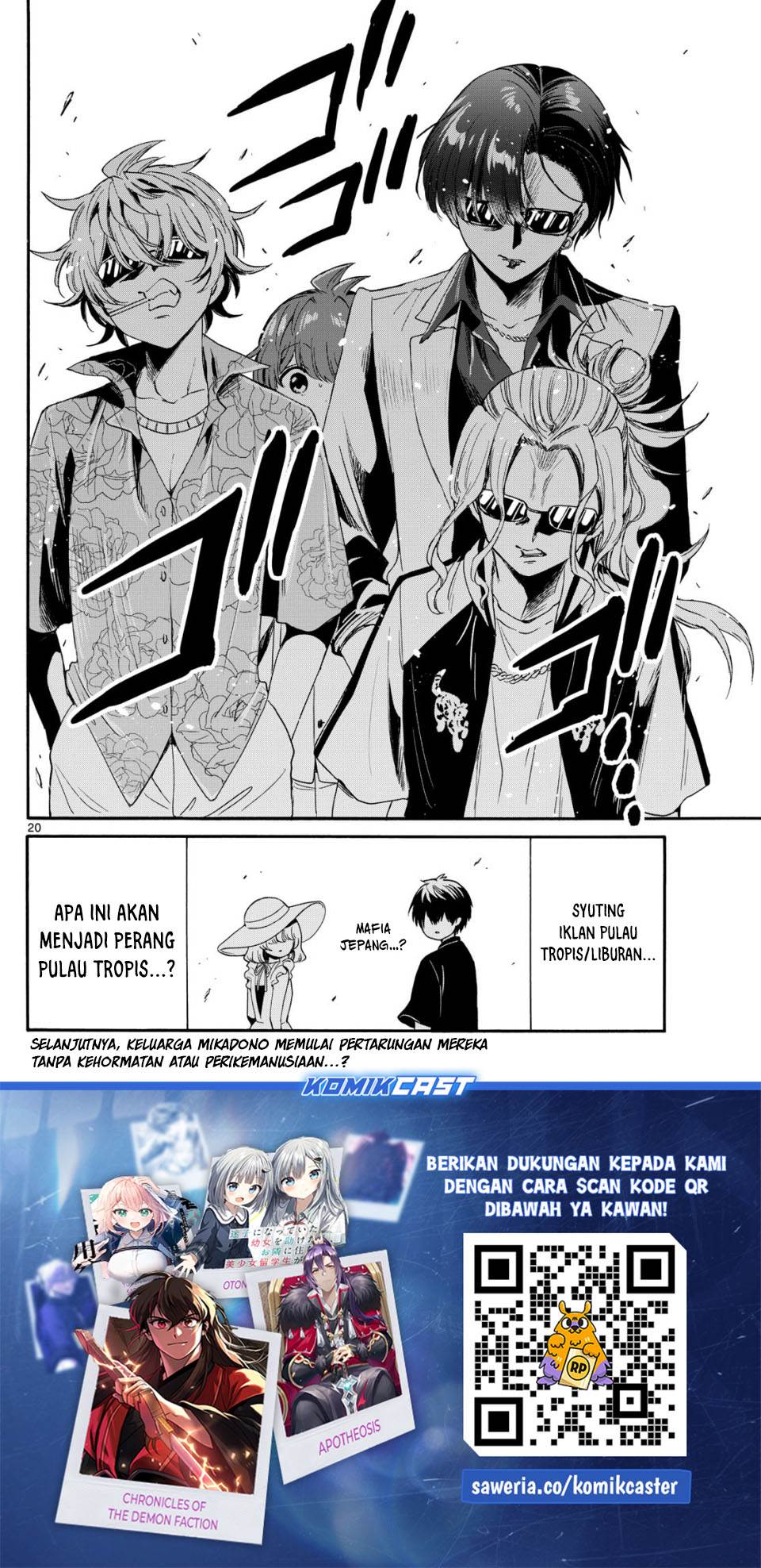 Mikadono Sanshimai wa Angai, Choroi Chap 82 - Next Chap 83