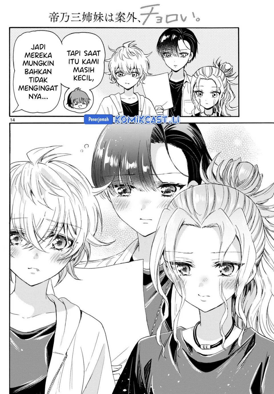 Mikadono Sanshimai wa Angai, Choroi Chap 82 - Next Chap 83
